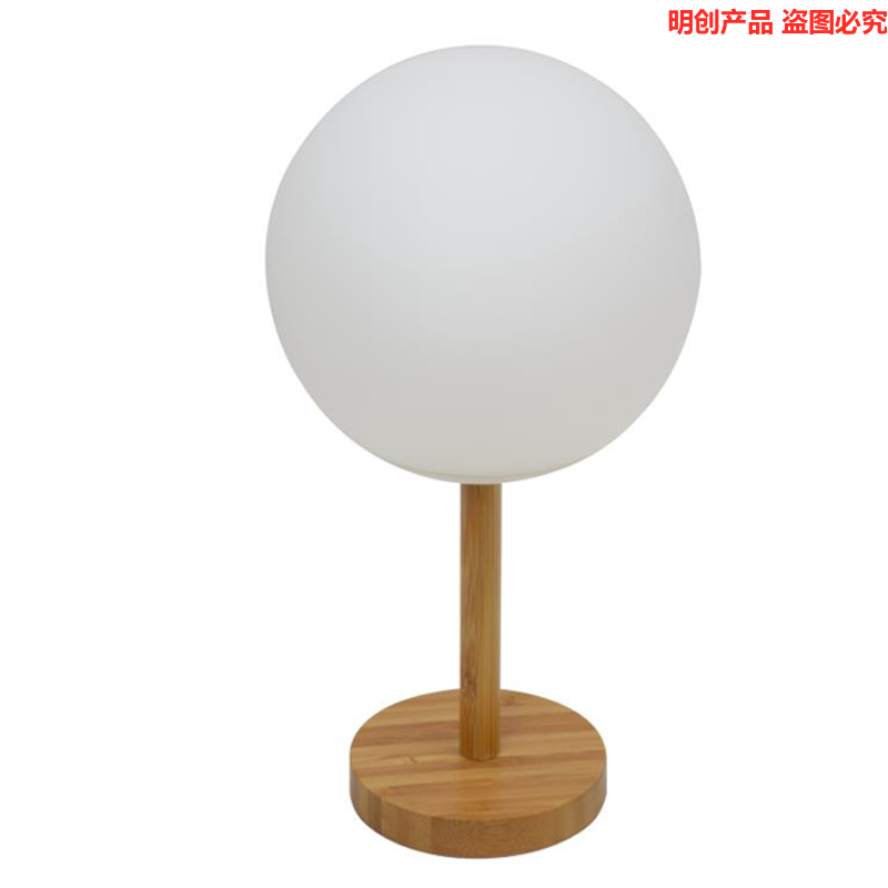PE lamp